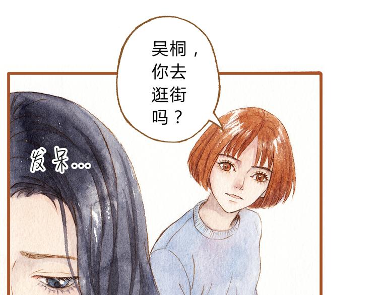 第38话 我们能否走到一起-第38话