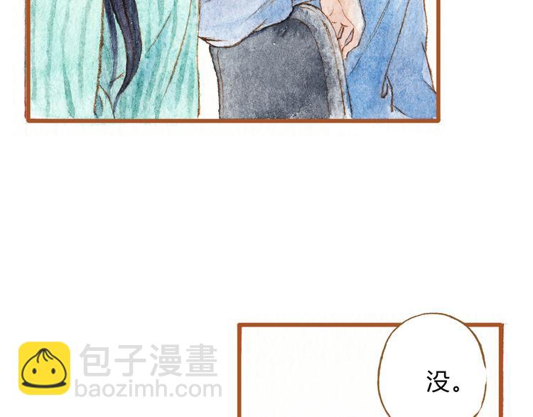 第38话 我们能否走到一起-第38话