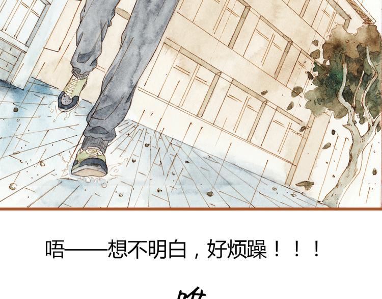 第38话 我们能否走到一起-第38话