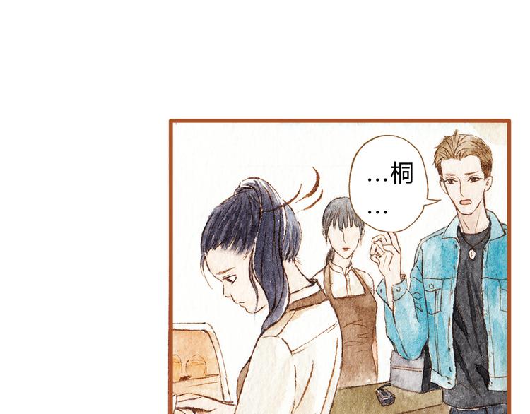 第38话 我们能否走到一起-第38话