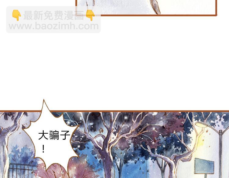 第40话 我没有骗你！她只是朋友(1/2)-第40话