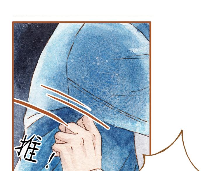 第40话 我没有骗你！她只是朋友(1/2)-第40话