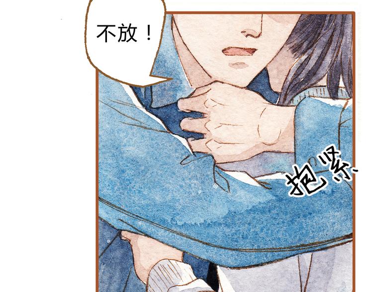 第40话 我没有骗你！她只是朋友(1/2)-第40话