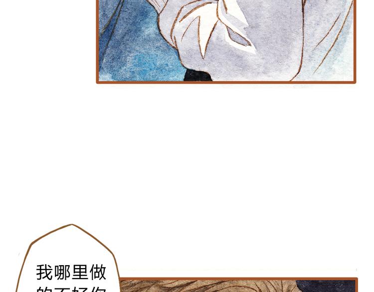 第40话 我没有骗你！她只是朋友(1/2)-第40话