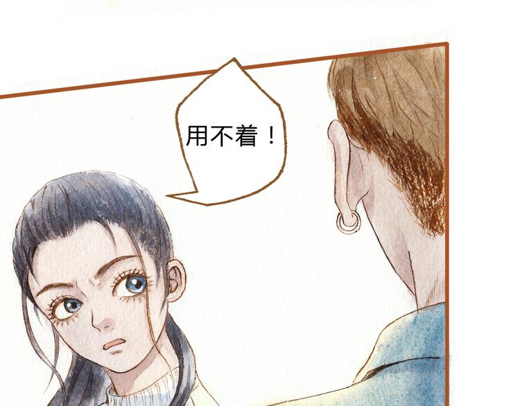 第40话 我没有骗你！她只是朋友(1/2)-第40话