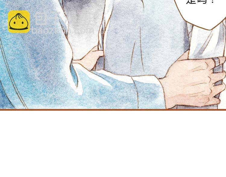 第40话 我没有骗你！她只是朋友(1/2)-第40话