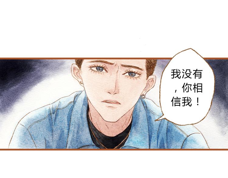 第40话 我没有骗你！她只是朋友(1/2)-第40话