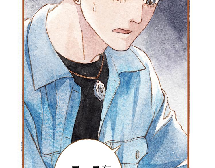 第40话 我没有骗你！她只是朋友(1/2)-第40话