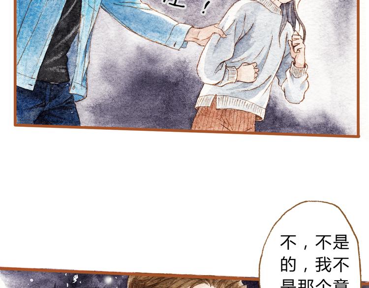 第40话 我没有骗你！她只是朋友(1/2)-第40话