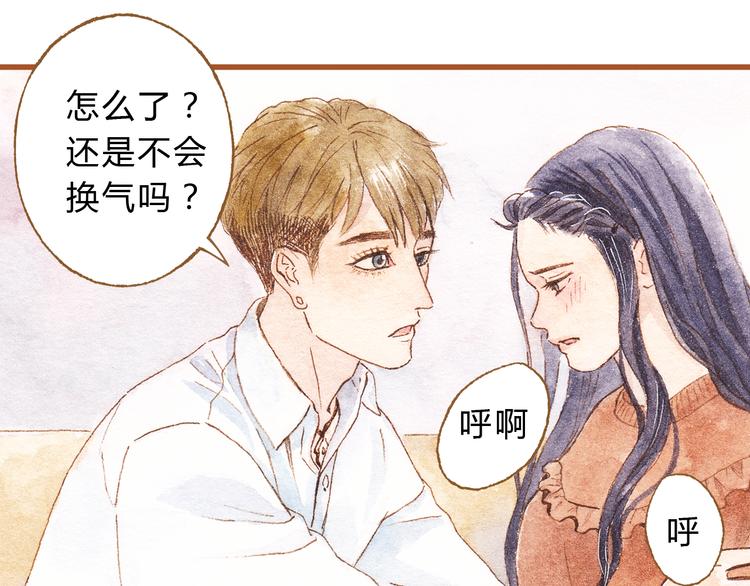 第42话 我恋爱了!(1/2)-第42话