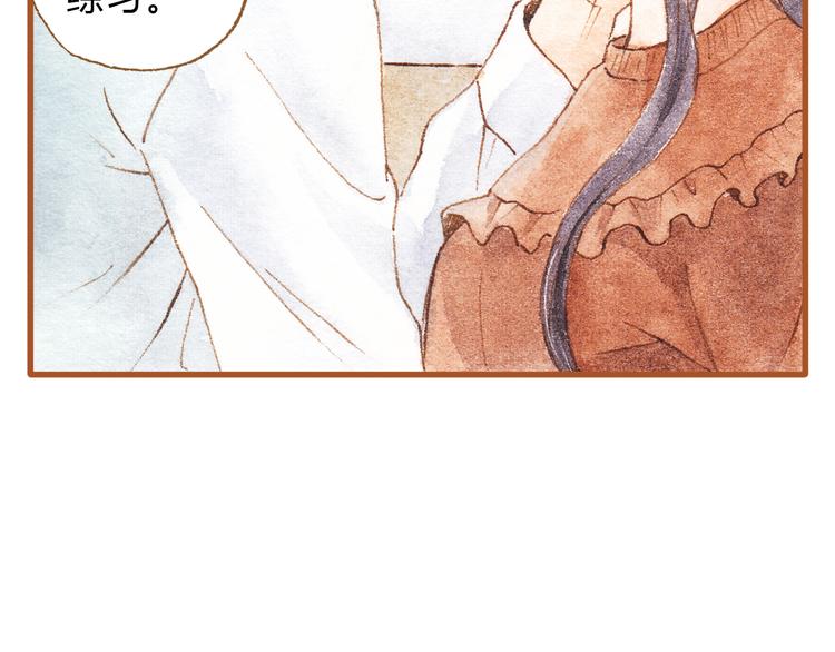 第42话 我恋爱了!(1/2)-第42话