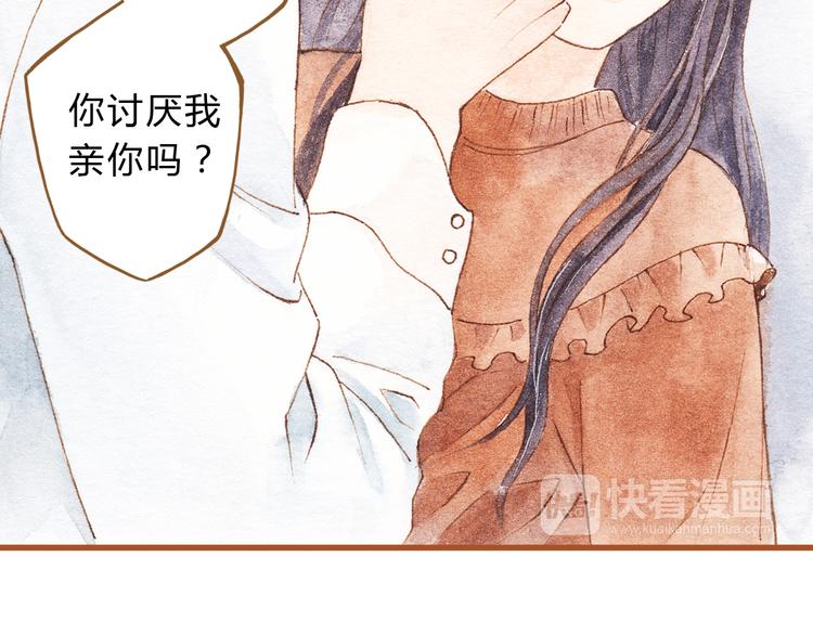 第42话 我恋爱了!(1/2)-第42话