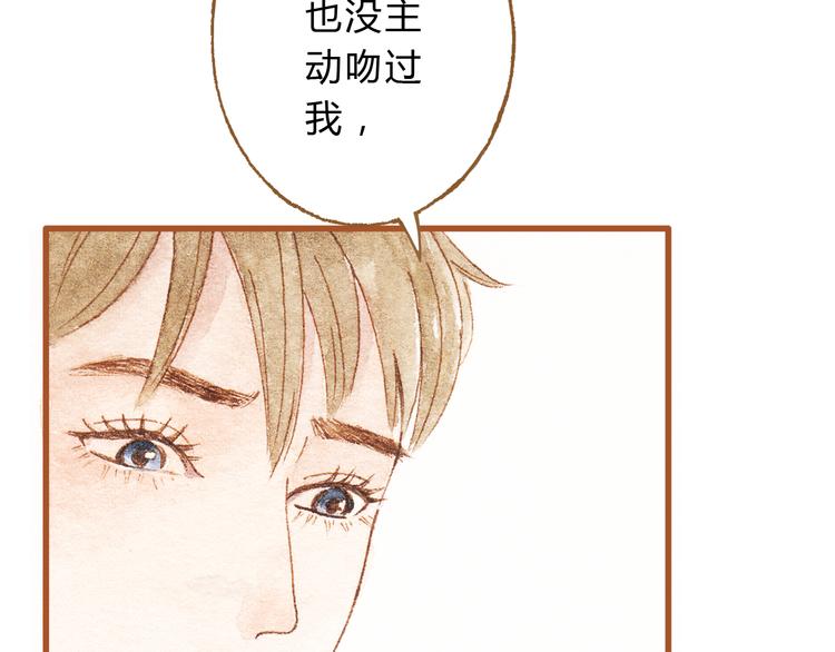 第42话 我恋爱了!(1/2)-第42话