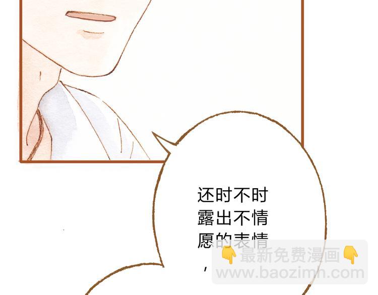 第42话 我恋爱了!(1/2)-第42话