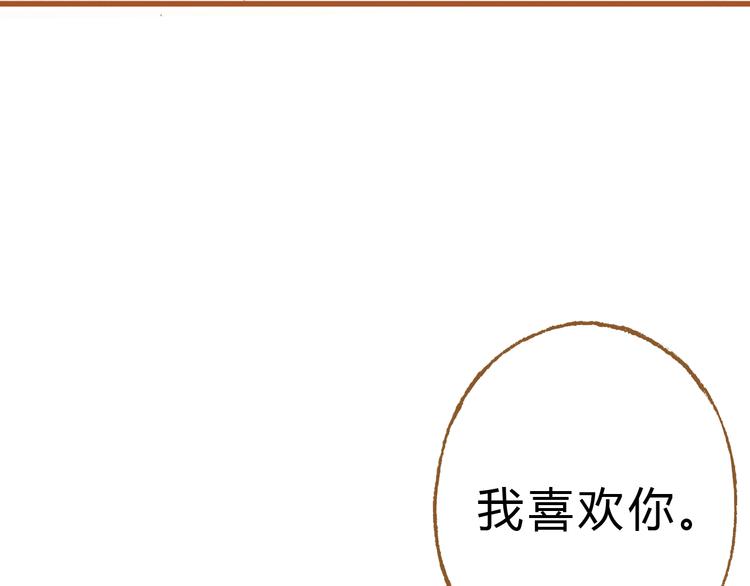 第42话 我恋爱了!(1/2)-第42话