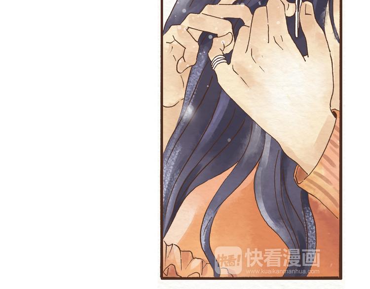 第44话 忍不住吻你(1/2)-第44话