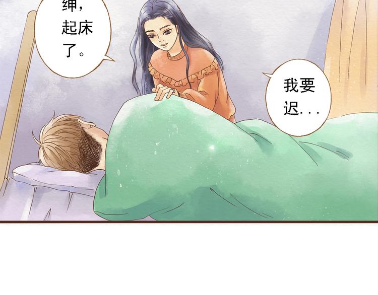 第44话 忍不住吻你(1/2)-第44话