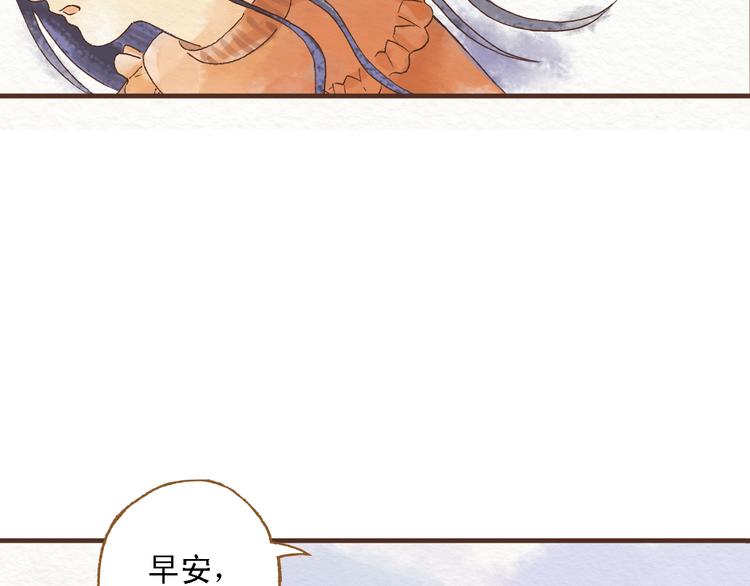 第44话 忍不住吻你(1/2)-第44话