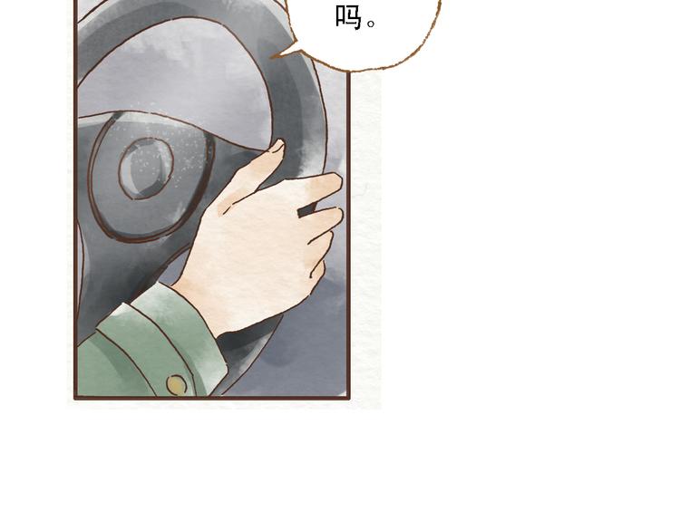 第44话 忍不住吻你(1/2)-第44话