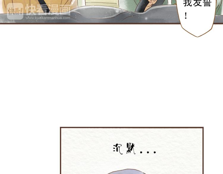 第44话 忍不住吻你(1/2)-第44话