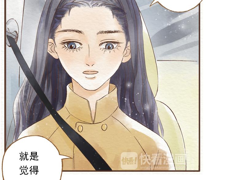 第44话 忍不住吻你(1/2)-第44话