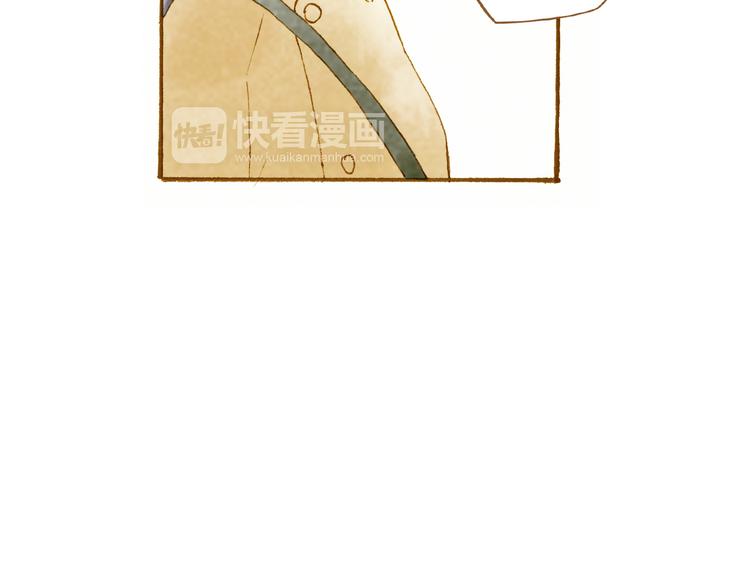 梧桐細雨 - 第46話 我們不會背叛小紳(1/2) - 7