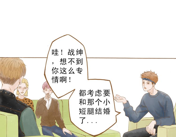 第48话 活在当下更重要(1/2)-第48话