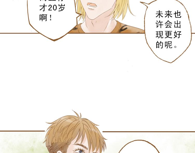 第48话 活在当下更重要(1/2)-第48话