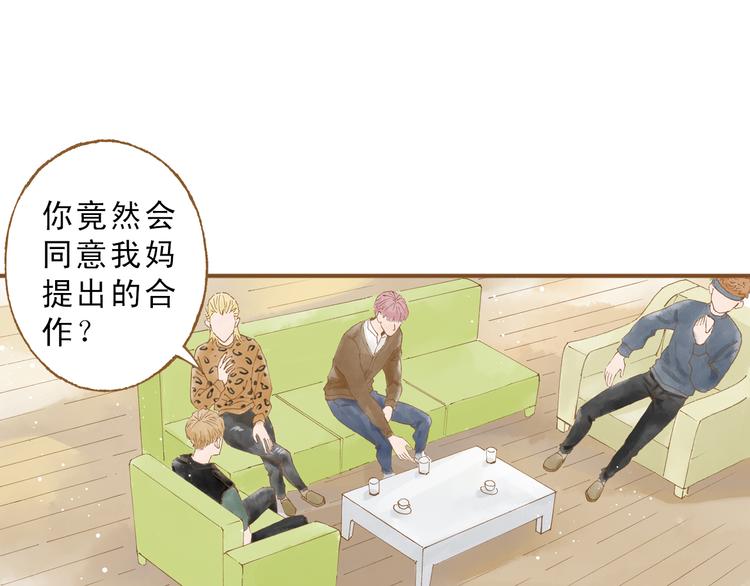 第48话 活在当下更重要(1/2)-第48话