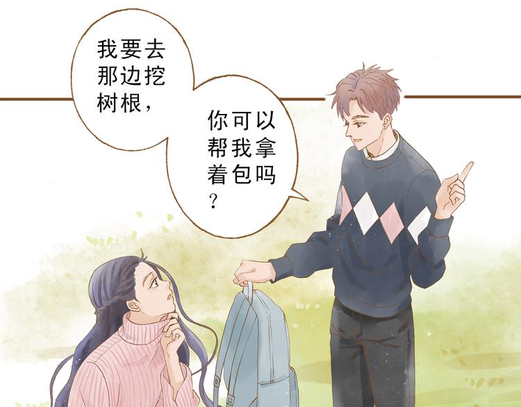 第48话 活在当下更重要(1/2)-第48话