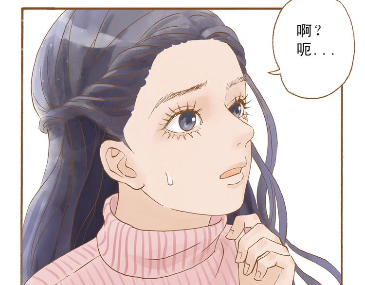 第48话 活在当下更重要(1/2)-第48话