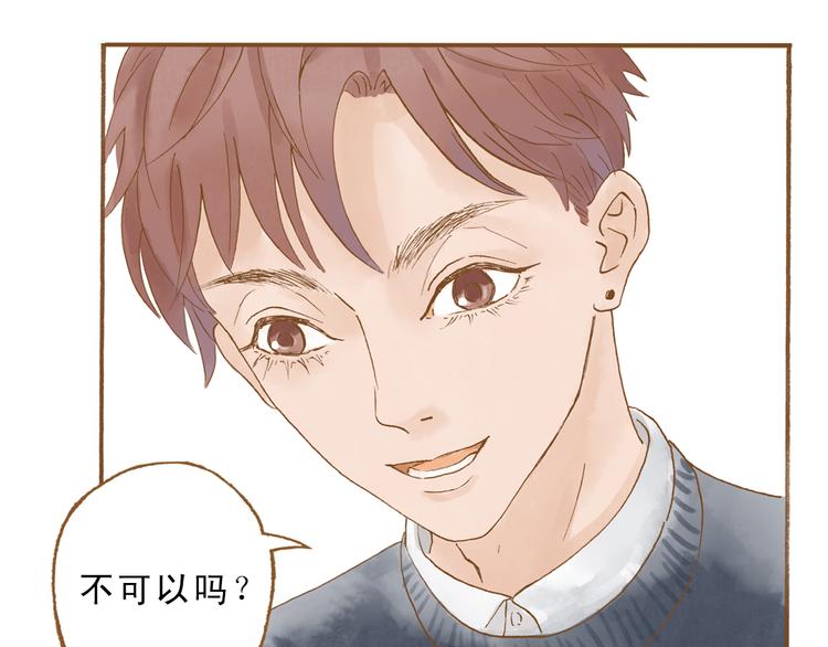 第48话 活在当下更重要(1/2)-第48话