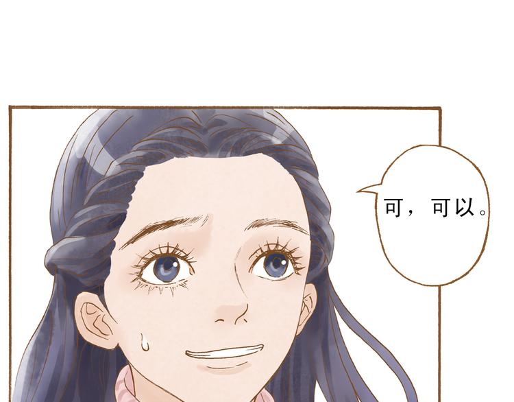 第48话 活在当下更重要(1/2)-第48话