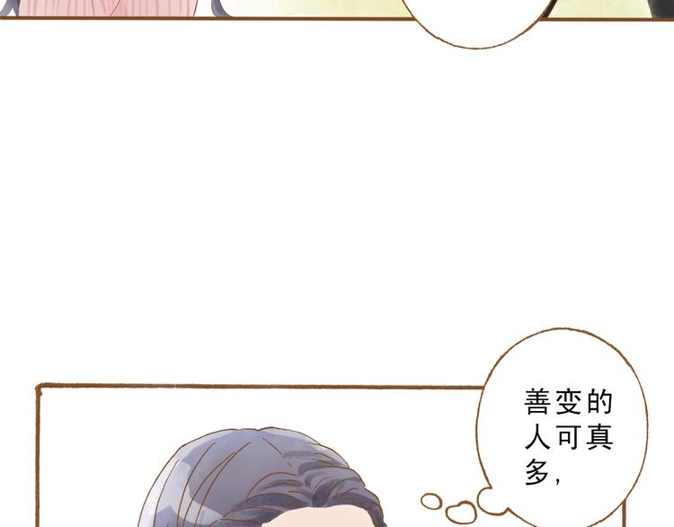 第48话 活在当下更重要(1/2)-第48话