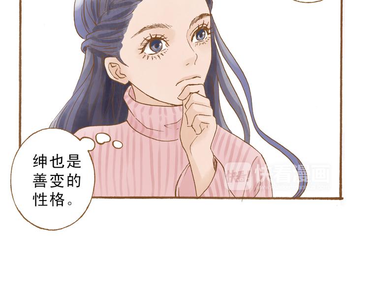 第48话 活在当下更重要(1/2)-第48话