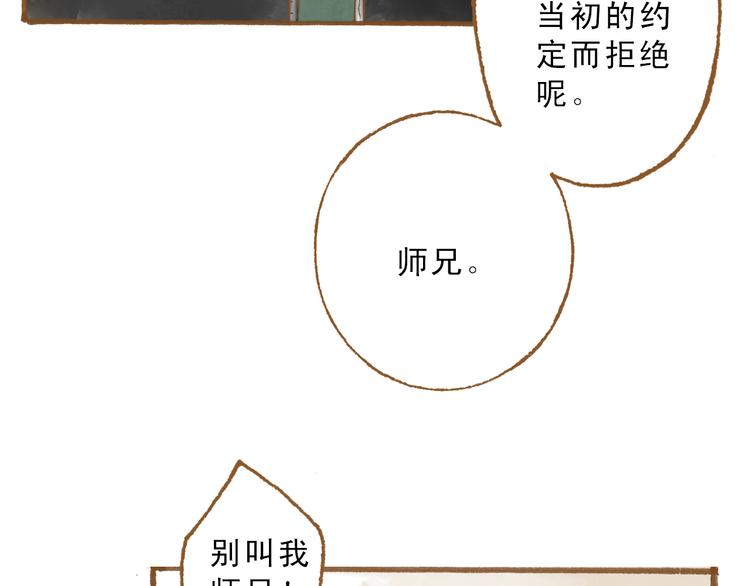 第48话 活在当下更重要(1/2)-第48话