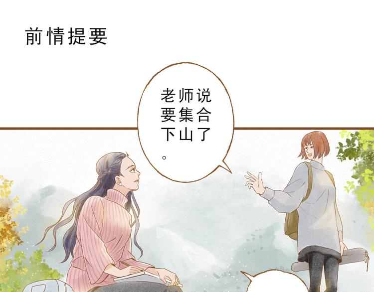 第50话 最灿烂的微笑(1/2)-第50话