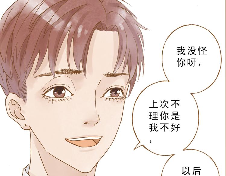 第50话 最灿烂的微笑(1/2)-第50话