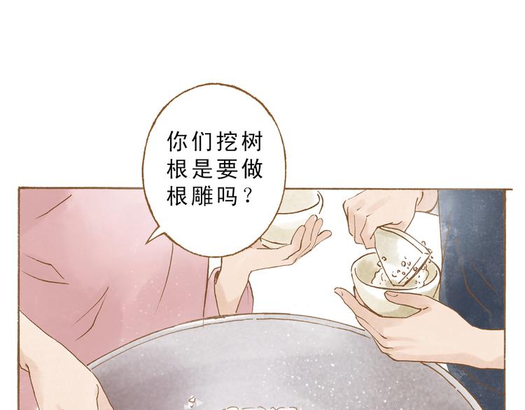 第50话 最灿烂的微笑(1/2)-第50话