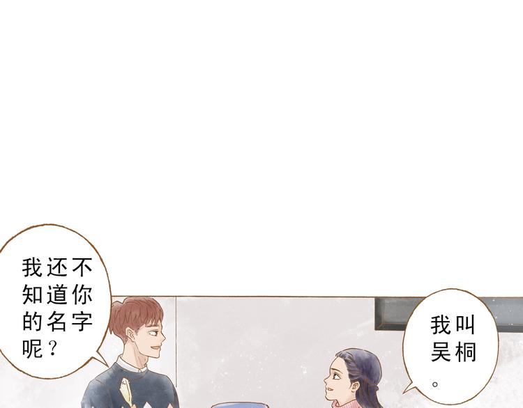 第50话 最灿烂的微笑(1/2)-第50话