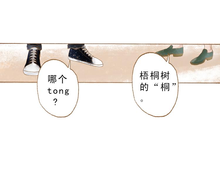 第50话 最灿烂的微笑(1/2)-第50话