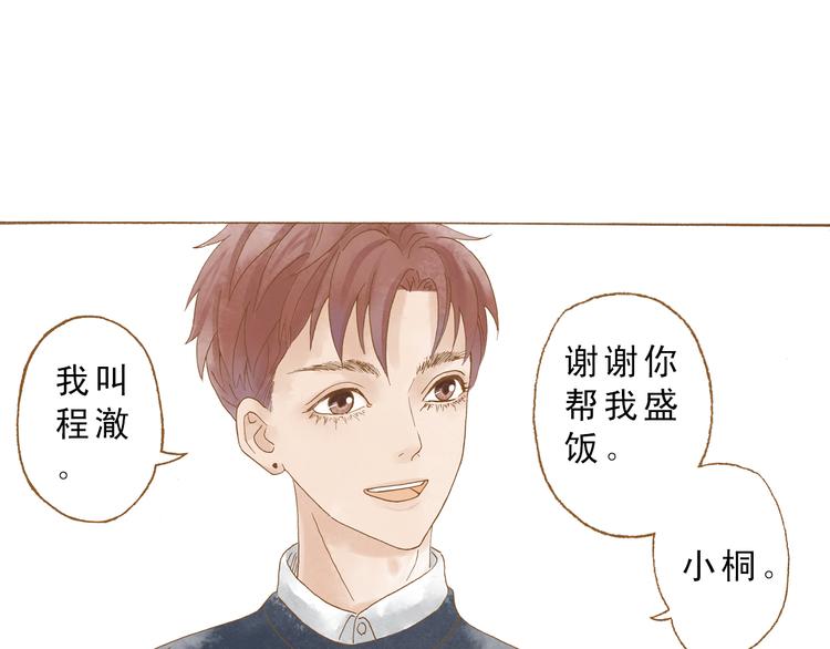 第50话 最灿烂的微笑(1/2)-第50话