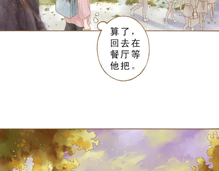 第50话 最灿烂的微笑(1/2)-第50话