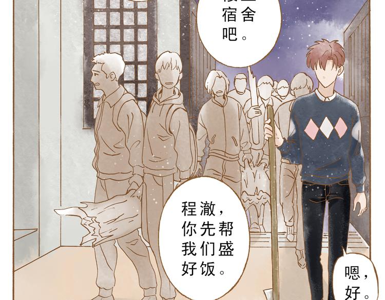 第50话 最灿烂的微笑(1/2)-第50话