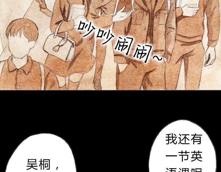 第7话 我才不会喜欢他(1/2)-第6话