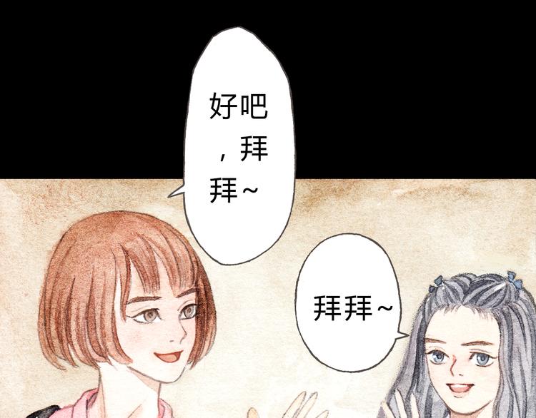 第7话 我才不会喜欢他(1/2)-第6话