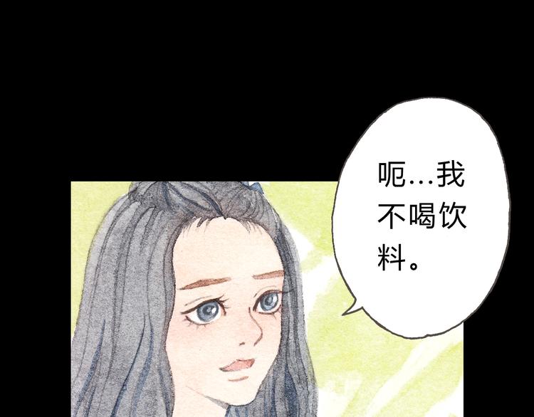 第7话 我才不会喜欢他(1/2)-第6话