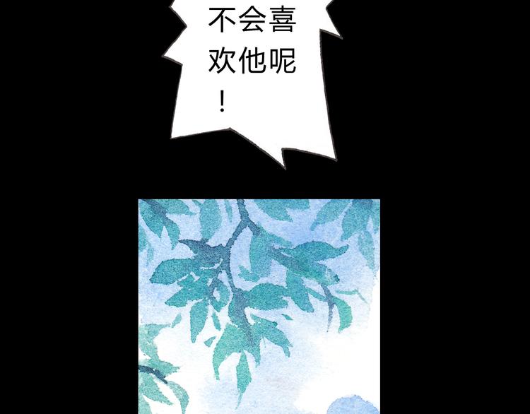 第7话 我才不会喜欢他(1/2)-第6话