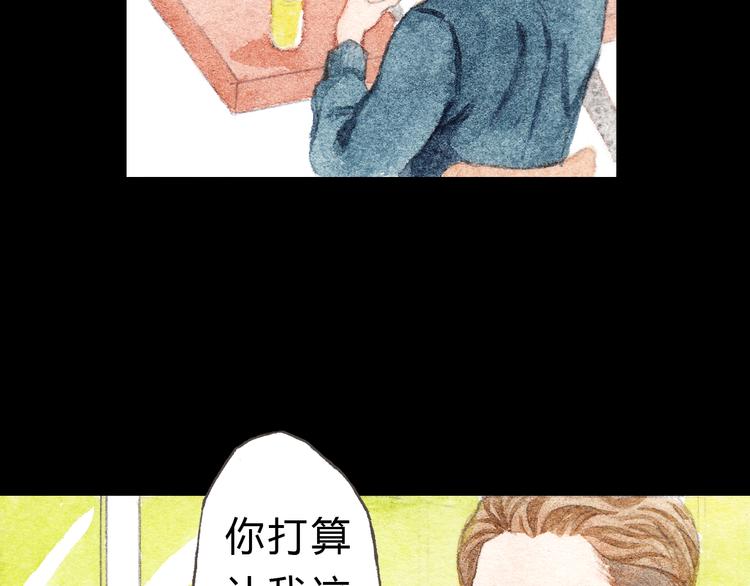 第7话 我才不会喜欢他(1/2)-第6话