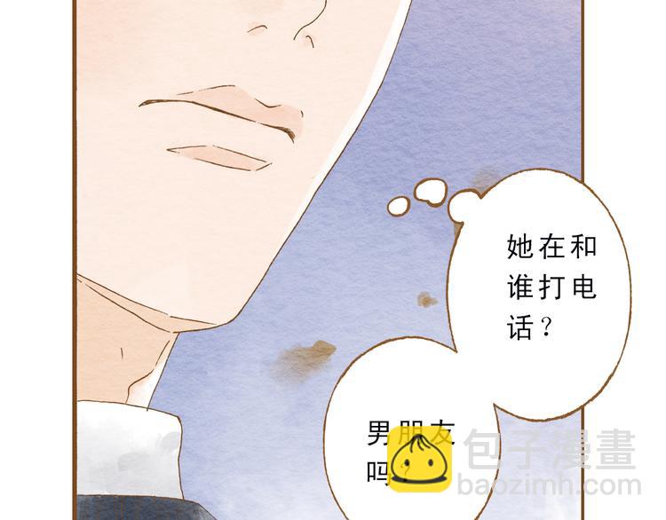 第52话 你喜欢我哪里？(1/2)-第52话